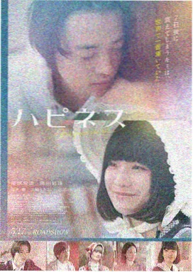 最后的丰收