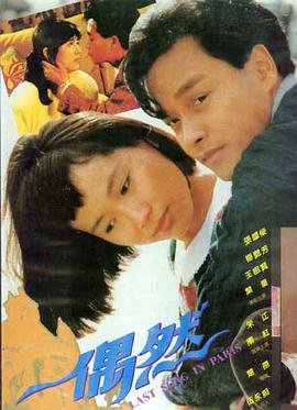 波士顿爱丽丝