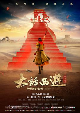 西雅图未眠